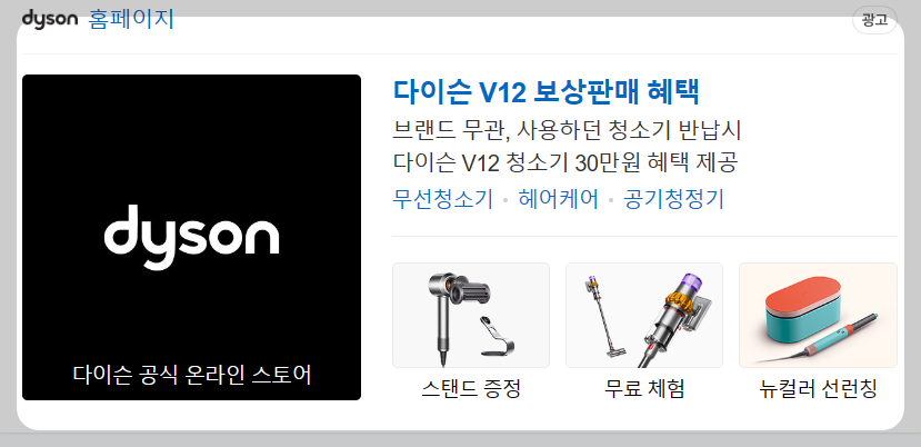 다이슨-에어랩-컴플리트롱