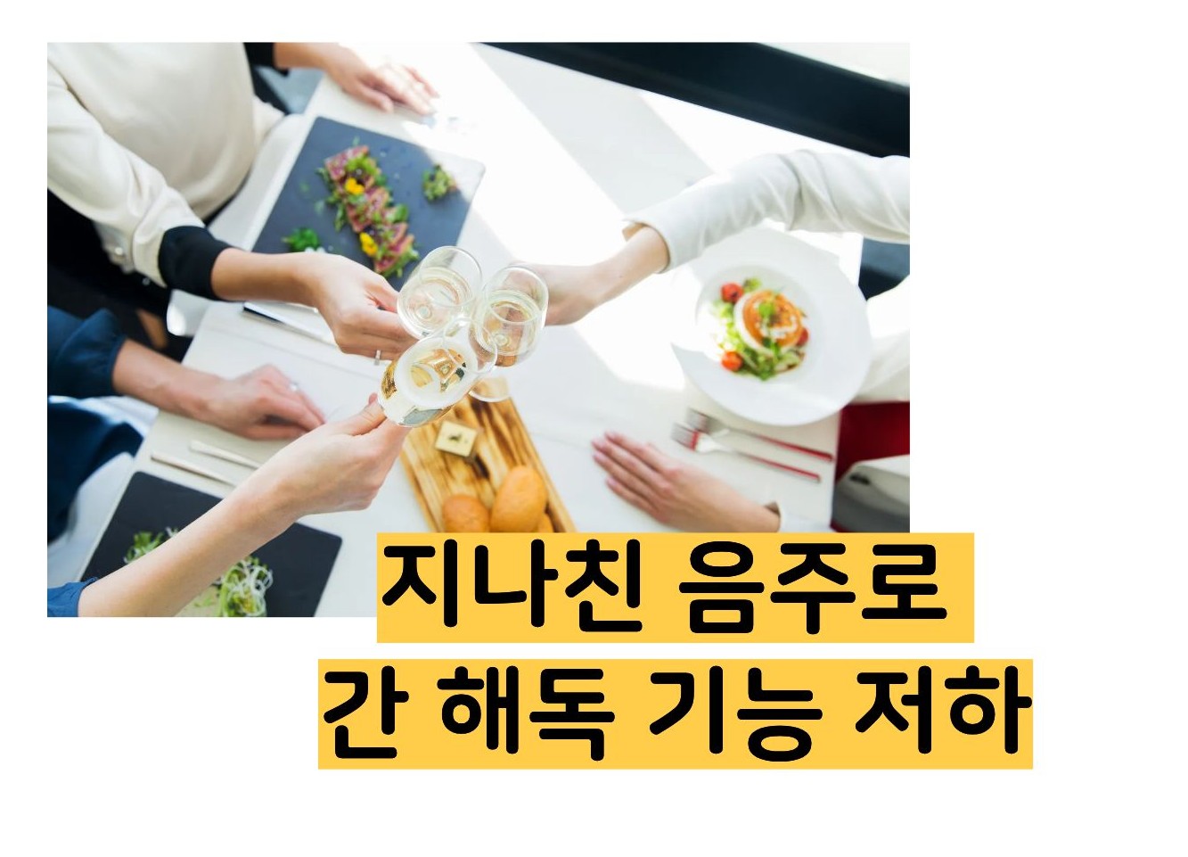 빌리루빈 수치상승 원인