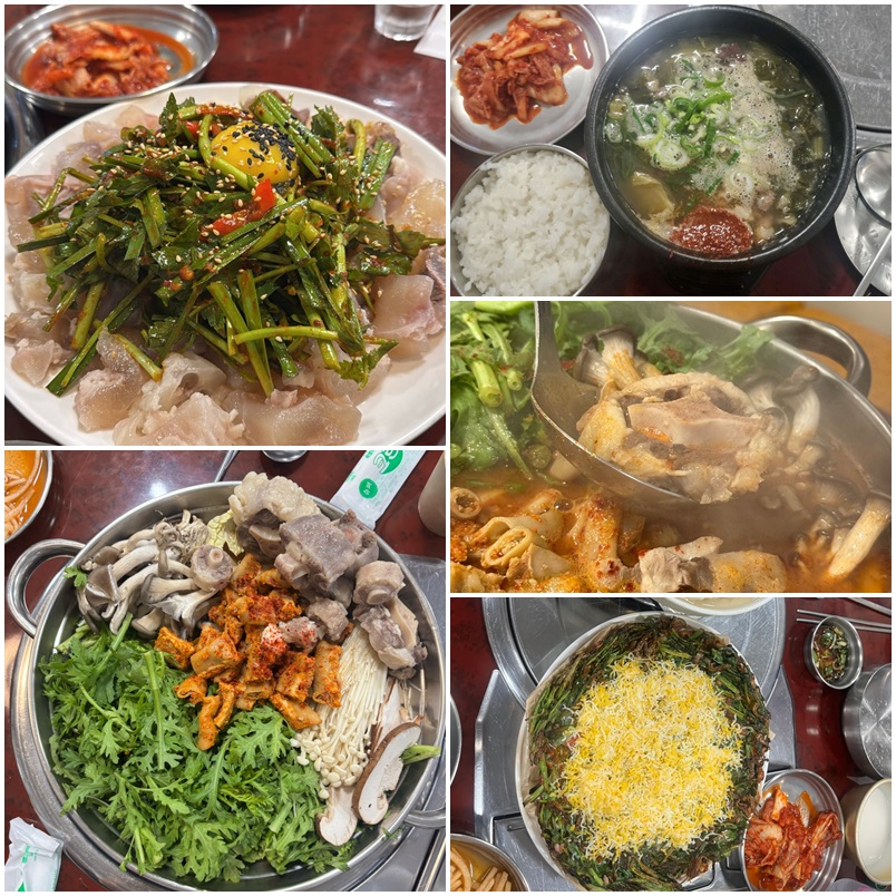 이복희해장 선릉