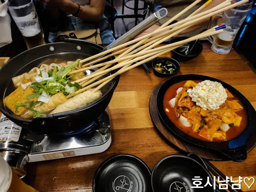 쉼, 어묵 그리고 한잔 술 방이역점