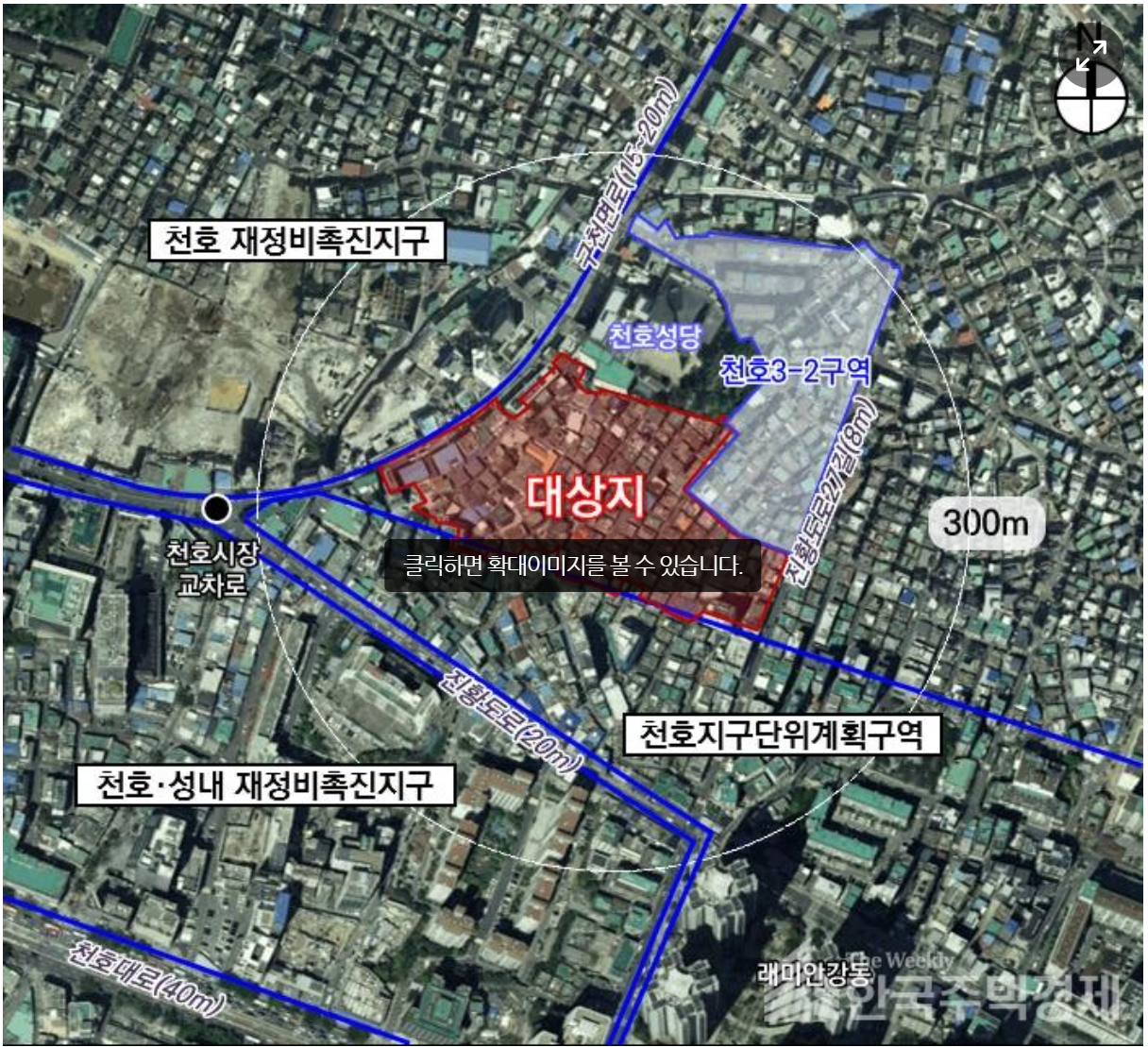 천호 1구역 진행 이후의 천호 3-2, 천호 3-3 구역 개발 안