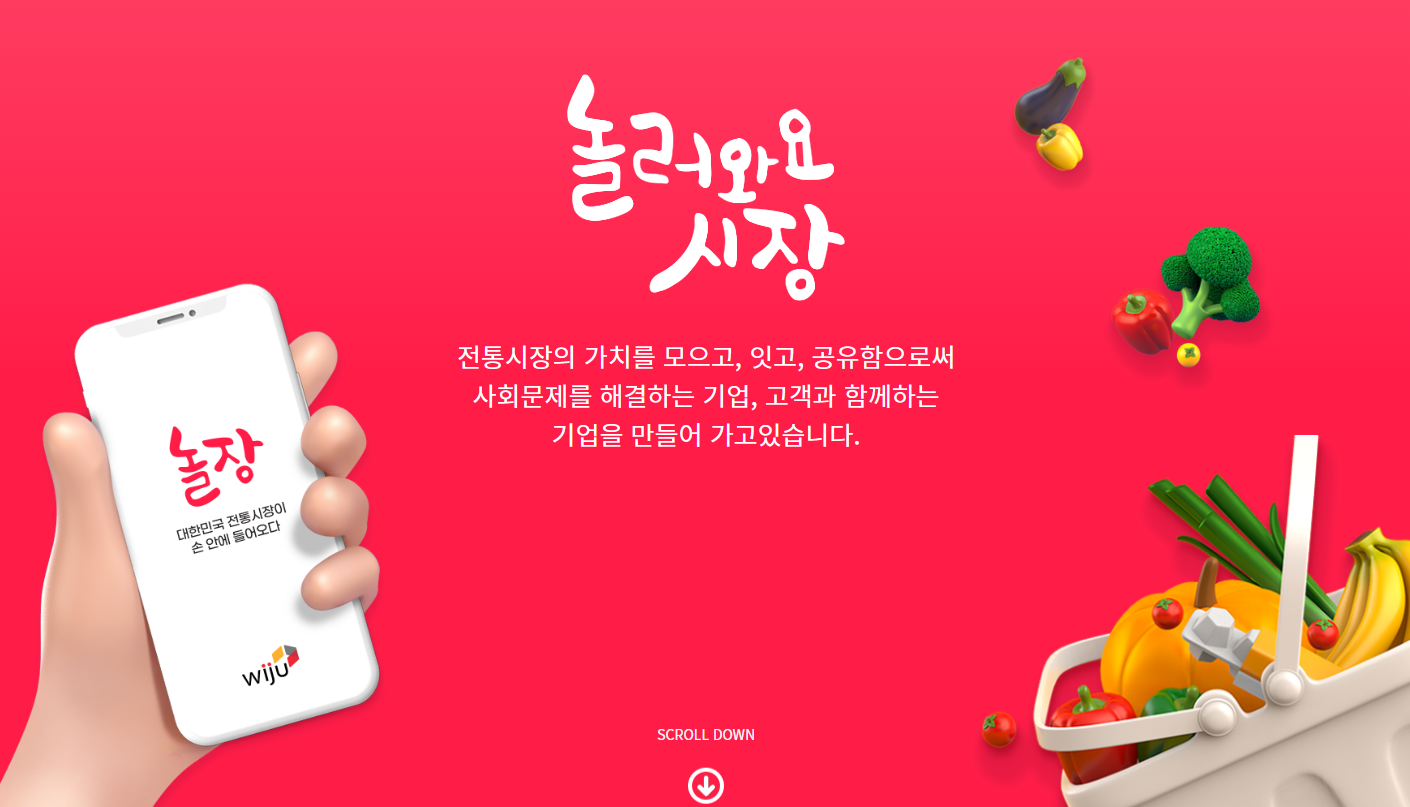 수산대전 상품권 사용처