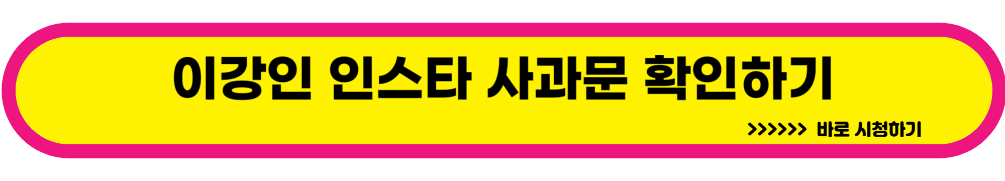 psg 이강인 사과 대표팀 무슨일