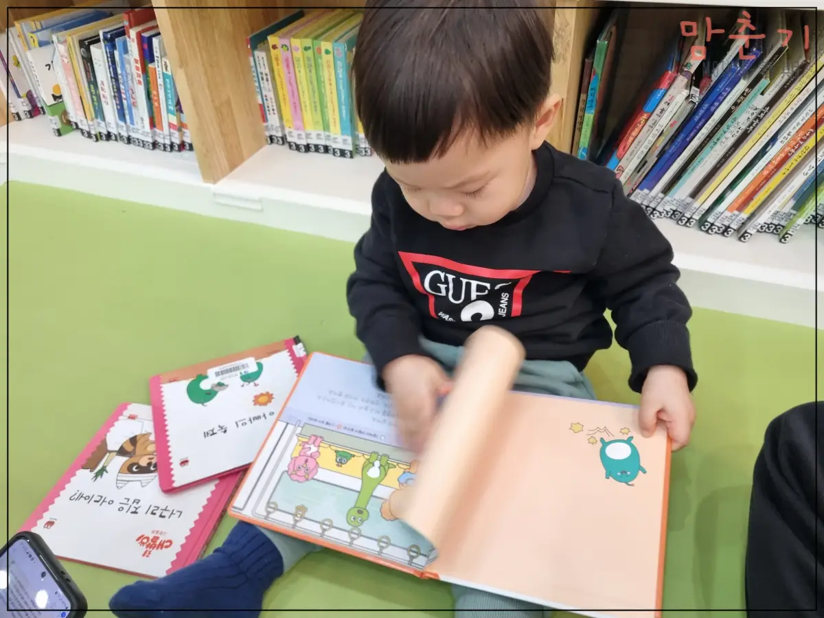 도서관에서-책보고있는-두돌아기-공룡대발이-생활동화