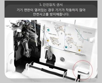 NCC 오버록 미싱 CC-5505 괜찮을까? 5802와 차이점 비교