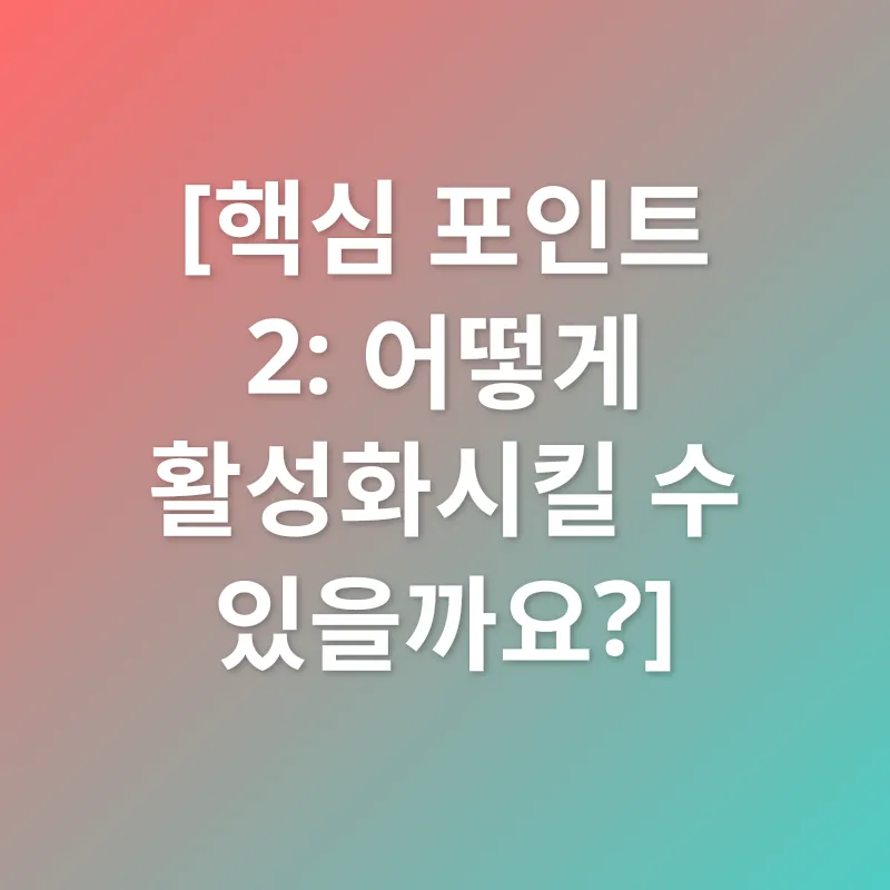 지역 경제 활성화_2