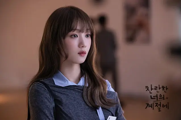 MBC-찬란한-너의-계절에-출연진-OTT-몇부작-줄거리