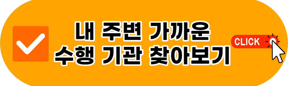 노인일자리 여기 신청방법 시니어 취업지원