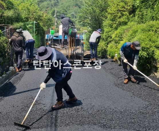 경기도-용인시-아스콘-포장-후기-도로포장