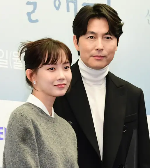 신현빈 정우성