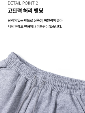 와이드 6부 포인트