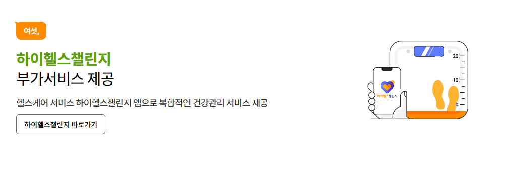 현대 해상 간병인 보험