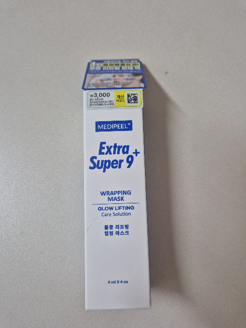 엑스트라 수퍼9