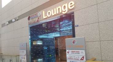 중국 동방항공 라운지