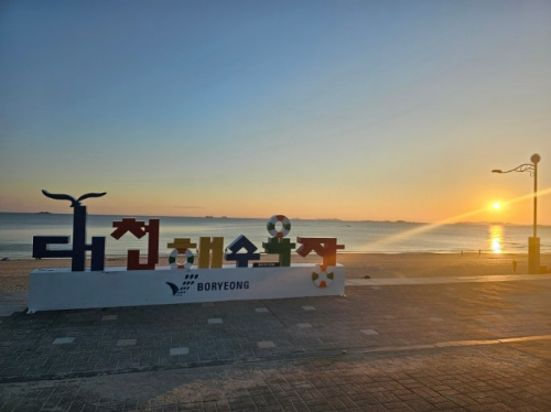 보령 대천해수욕장 일몰 사진