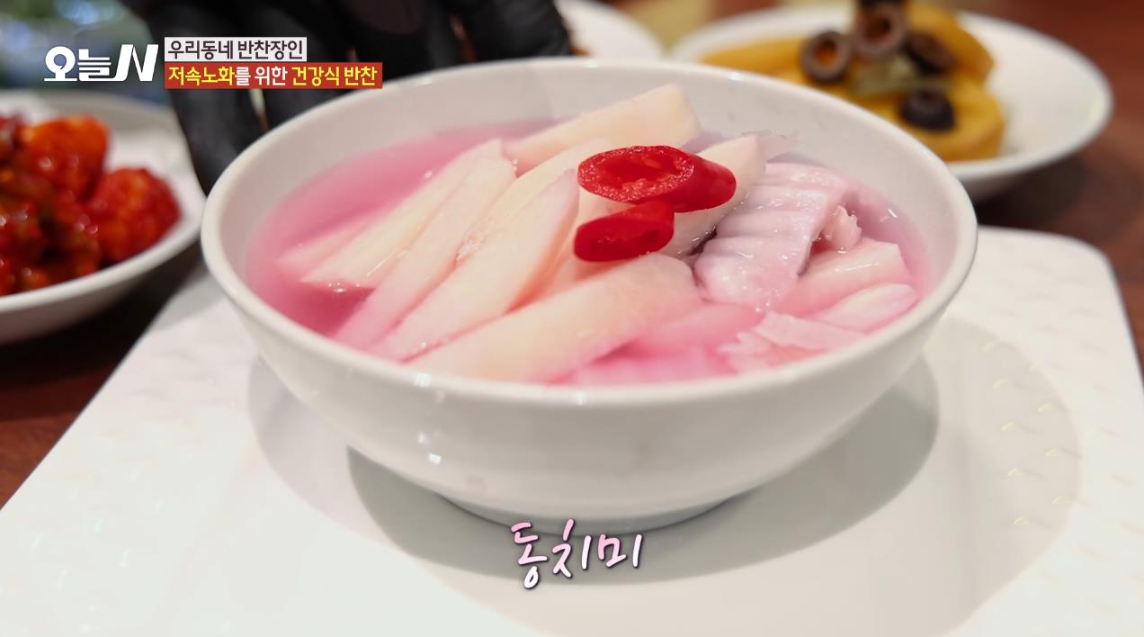 히카마동치미 한그릇