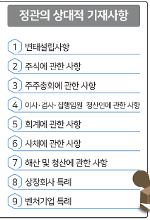 μ κ΄μ μλμ κΈ°μ¬μ¬ν-ν