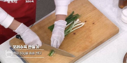 알토란꼬리수육레시피