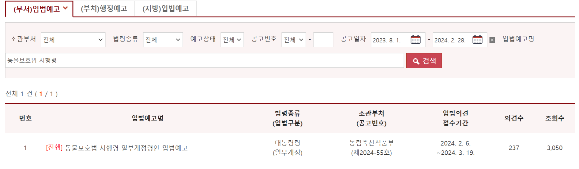 국민참여입법센터로 홈페이지