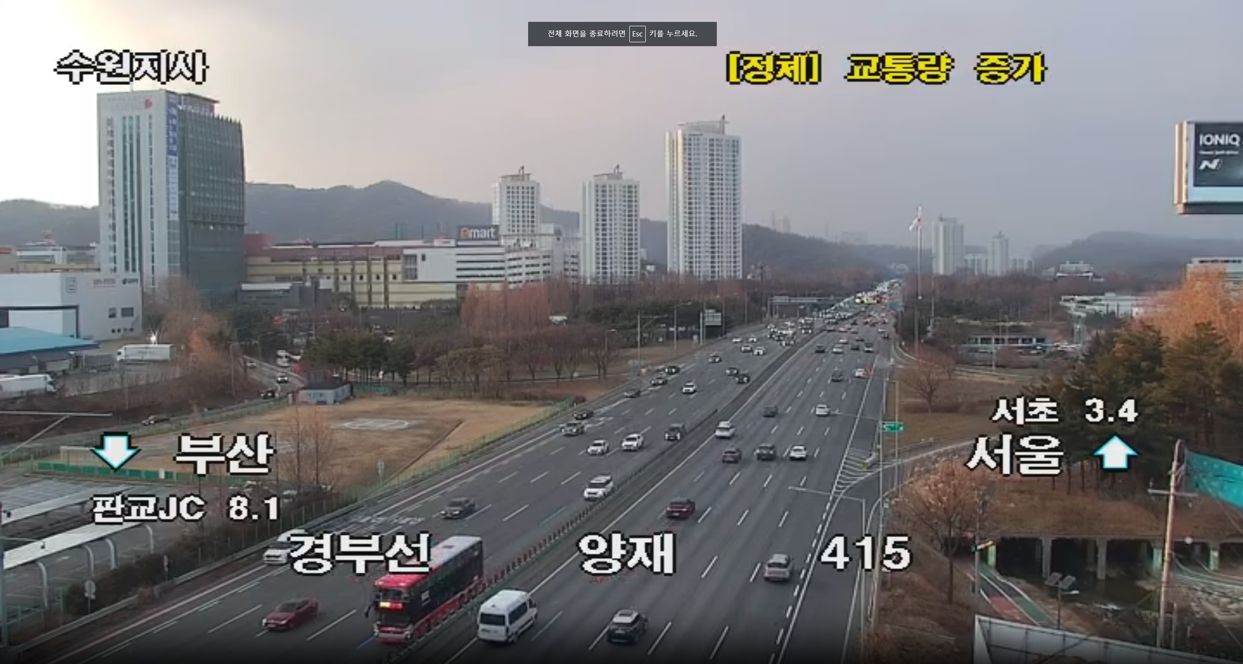 양재-CCTV