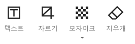 알캡처_텍스트