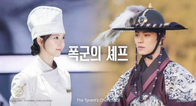 Bon App&eacute;tit&amp;#44; Your Majesty &mdash; Drama info