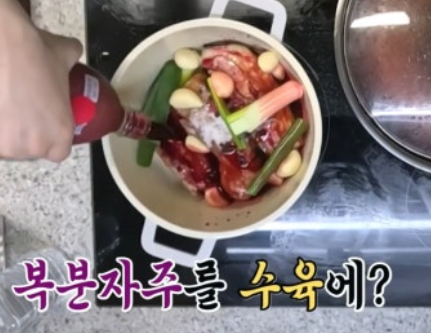 크리스마스요리 편스토랑