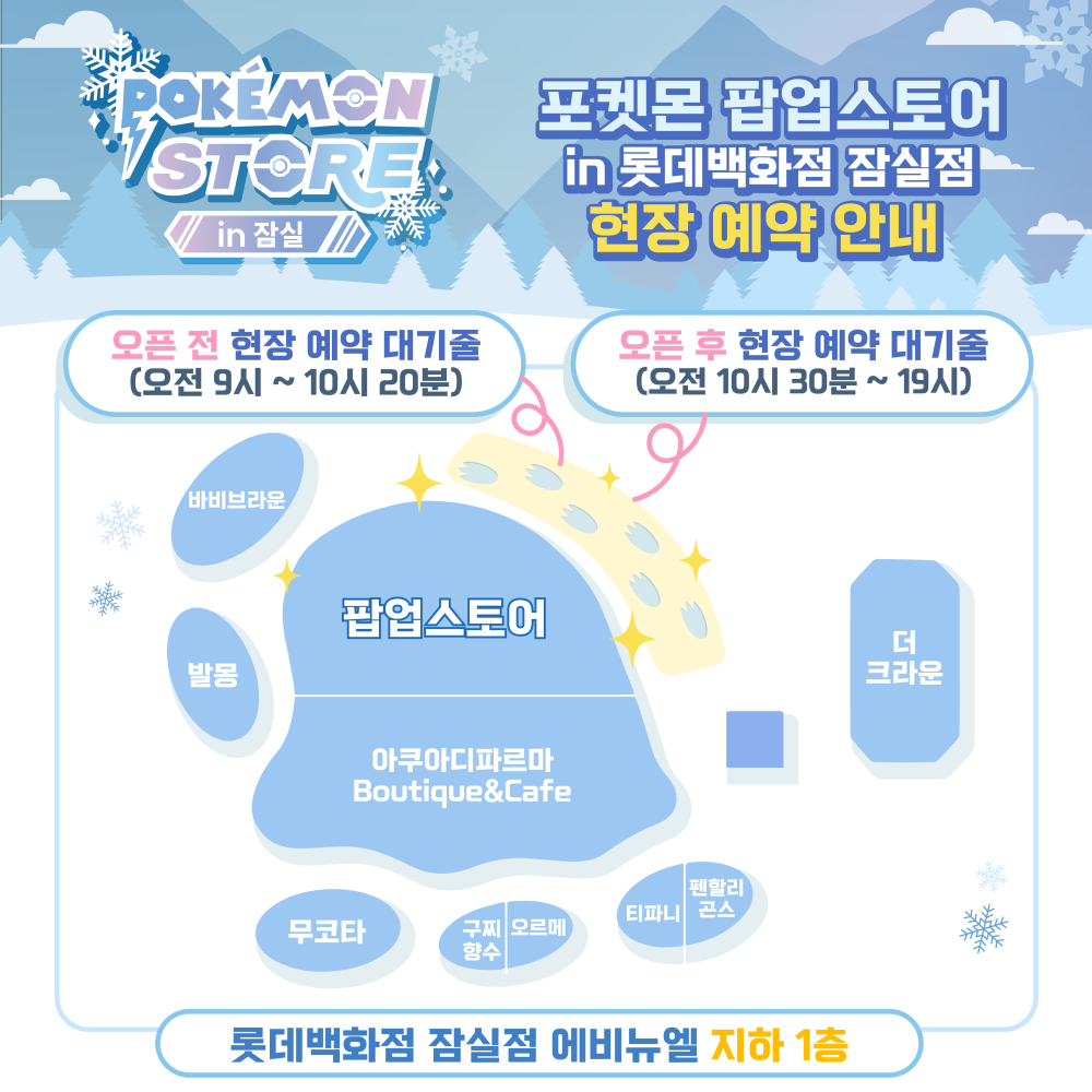 현장예약