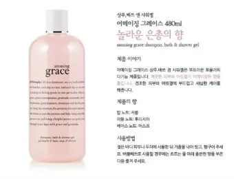 어메이징 그레이스 뜻과 감동적인 배경 이야기_24