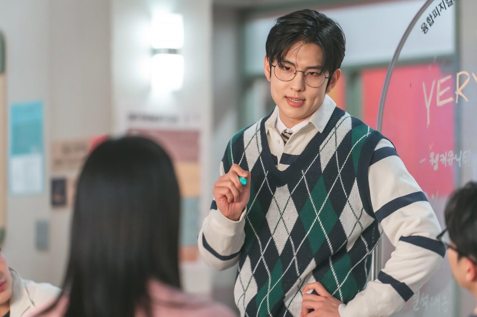 제4차 사랑 혁명