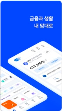 신한 쏠 퀴즈 12월 1일 정답