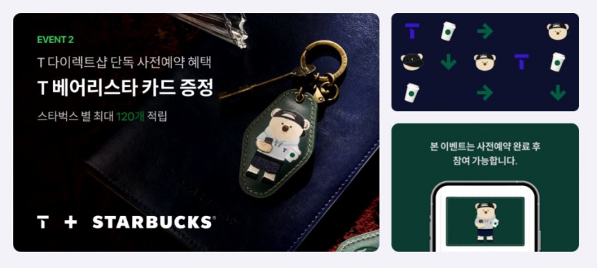 아이폰 15 사전예약 신청