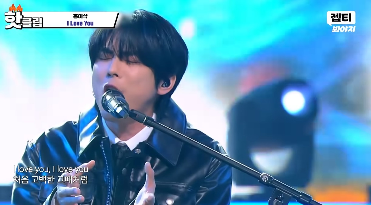 싱어게인3 콘서트