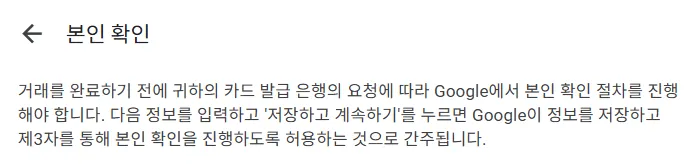 유튜브 프리미엄 라이트 가입