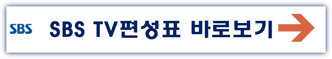 설날 특선영화 추천 귀공자 줄거리
