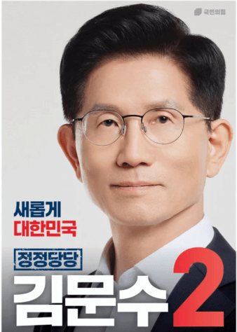 대선 1호 공약