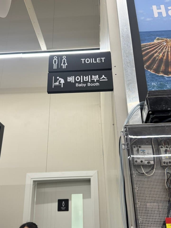 담빛샤브 무한리필 베이비부스