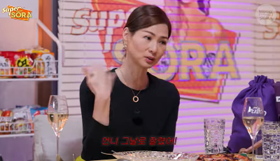 이소라