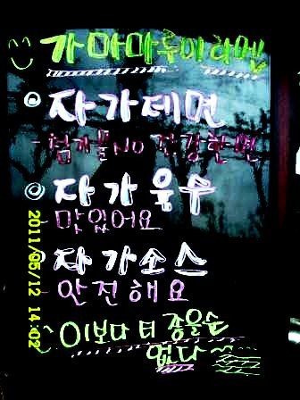 서울 신촌 맛집 가마마루이라멘