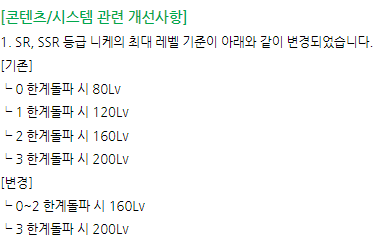 9월 1일 업데이트