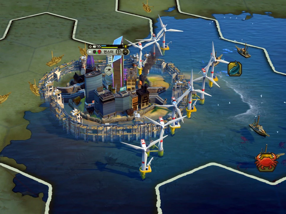 문명6 전력 자원에 대한 설명