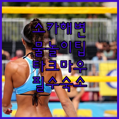 맑은 수질의 시아누크빌 소카 해변 이..