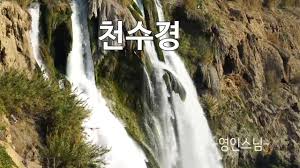 영인스님 천수경 자막 독송 이용방법