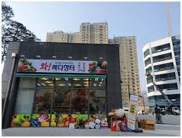 민생회복소비쿠폰신청13