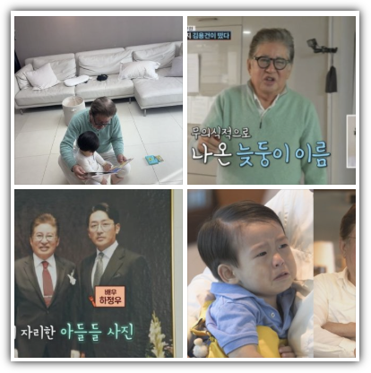 김용건 나이, 키, 학력, 프로필, 재산, 수입, 결혼, 가족, 아들 하정우, 늦둥이, 반응 및 향후 전망
