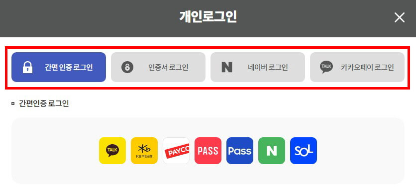 국민연금 (8)