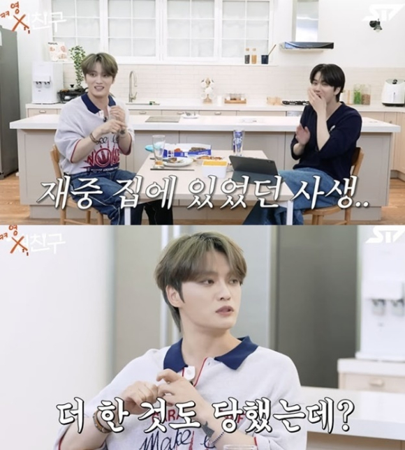 김재중 [사진=유튜브]