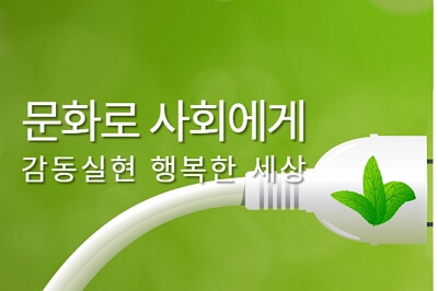 오염수 관련주 제염편