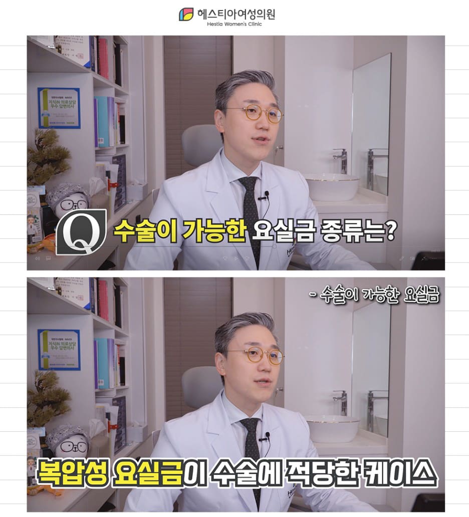 요실금약
요실금운동