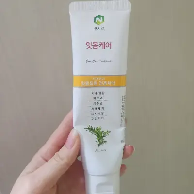 엔치약 잇몸케어